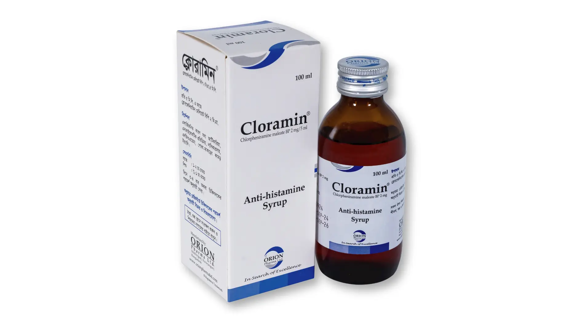 Cloramin Syrup
